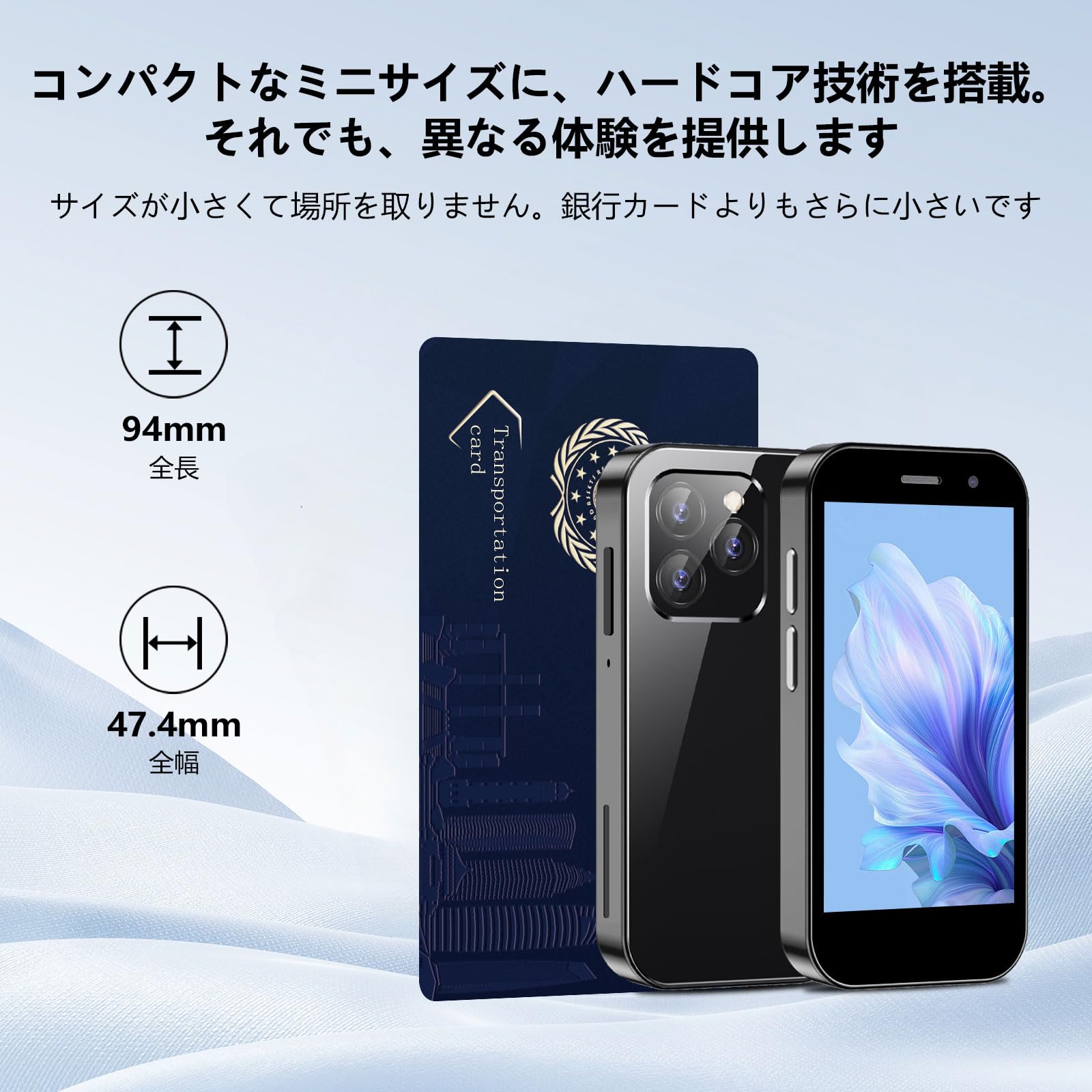 3.0インチ HD スクリーンのミニスマートフォン(ブラック) Amazon | 3.0 インチ HD スクリーン ミニスマートフォン