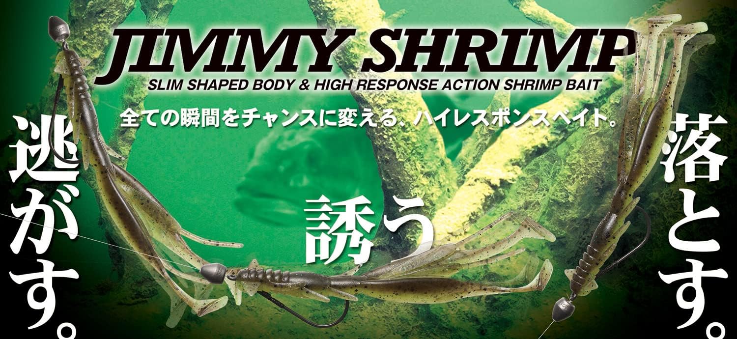 JACKALL(ジャッカル) Jimmy Shrimp