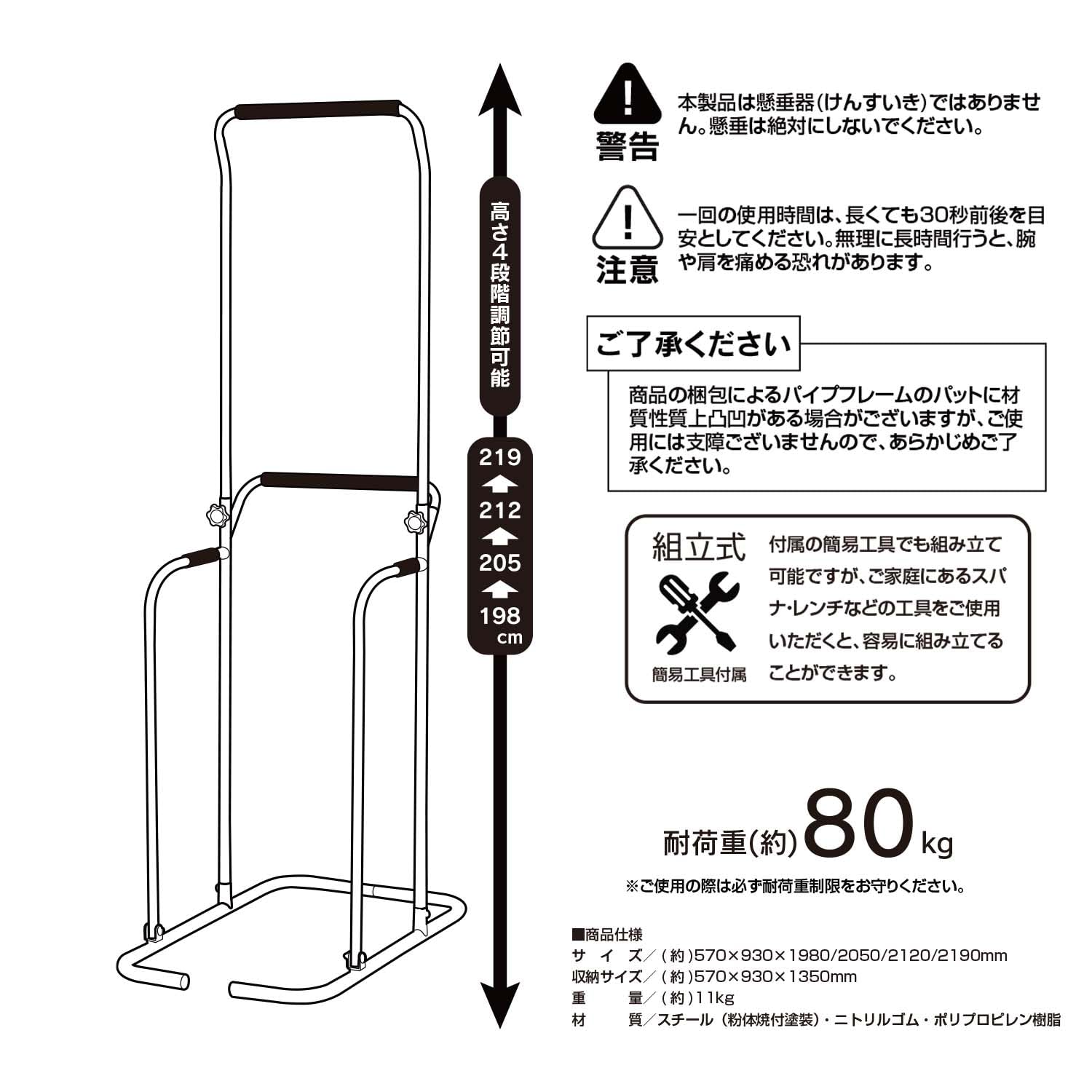 Amazon | IRONMAN CLUB(鉄人倶楽部)ぶらさがり器 IMC-03WG ウォーム