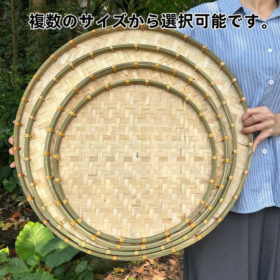 Amazon｜竹の箕 竹の干しカゴ 竹 ふるい 無穴 手作りの竹製品 竹箕 竹