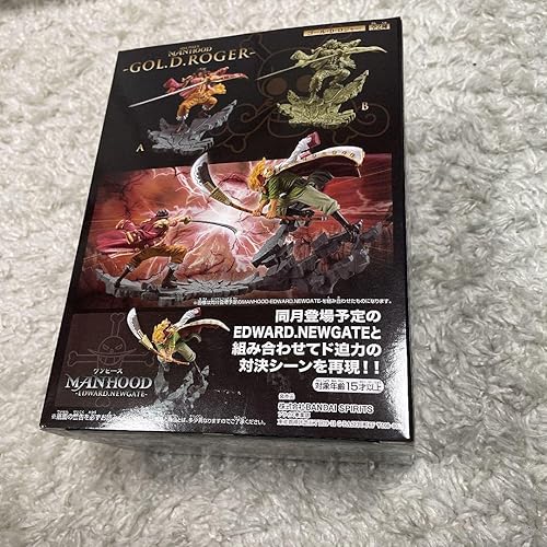 Miniatura 3 de MANHOODGOLDROGER - Figura de PVC de color normal Gol D Roger de una pieza