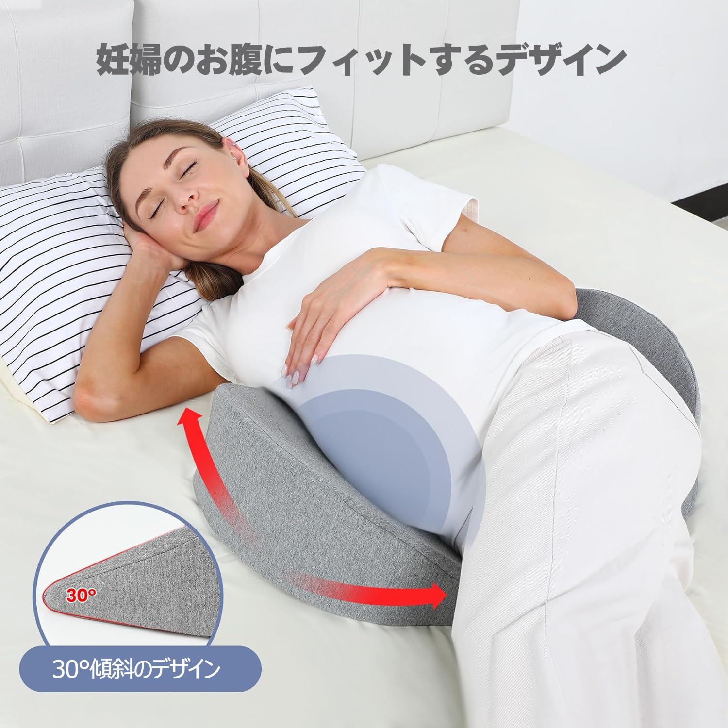 Amazon｜WEIKA 妊婦 抱き枕 メモリスポンジ 妊娠 クッション 抱き