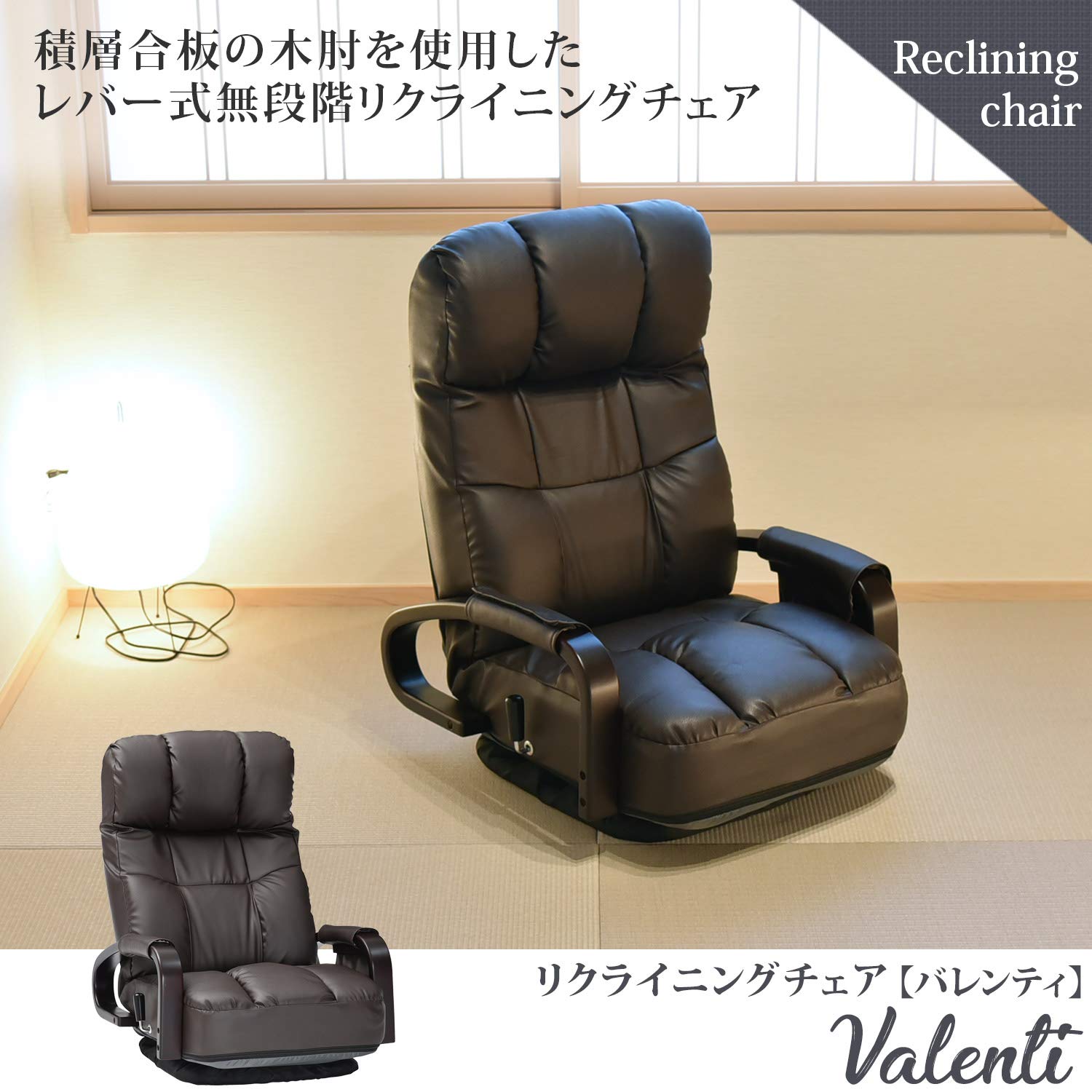 ダークブラウン リクライニングチェア to meet ソファ レジーナ ダークブラウン ソファー 1人掛け 一人