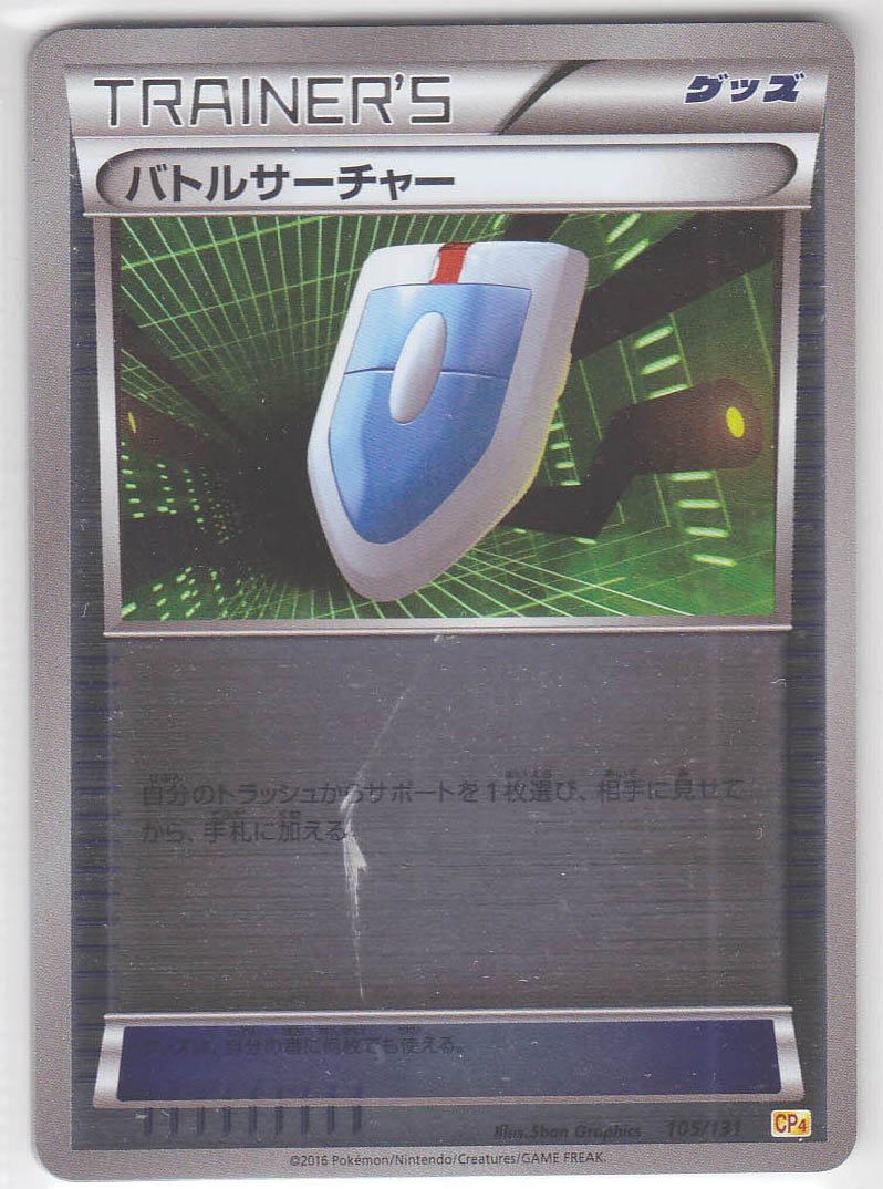 seeker pokemon card Pokémon Card Display Stands (5 PACK), Ideal for all types of cards, In –  3rd Down Displays