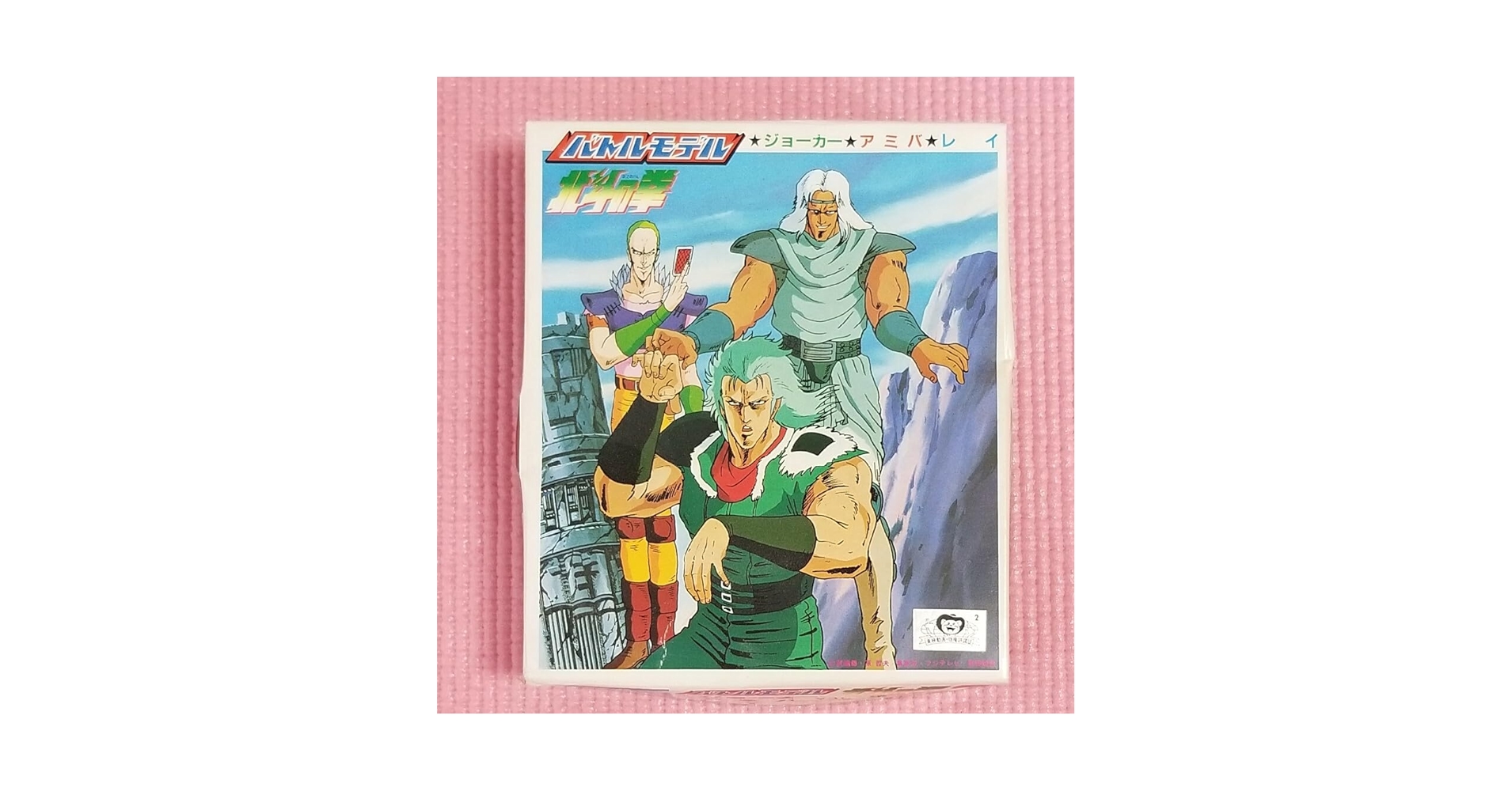 ※限定品 激レア 北斗の拳 天運勝舞 アミバタンブラー 北斗の拳 ミニ扇風機 ラオウ 北斗剛掌波 BLUE | 傾奇萬屋