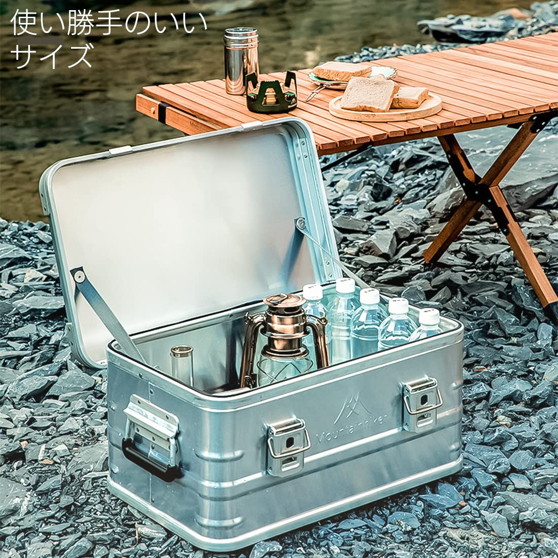 Amazon｜アルミコンテ コンテナボックス スタッキング キャンプギア