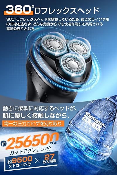 回転式シェーバー メンズ ひげそり電動シェーバー 髭剃り 電動 【360°Dフレックスヘッド+二重リング刃27枚】 電気シェーバー IPX7防水 5分充電1回剃り 99分連続使用 自動研磨システム ウェットドライ両用 軽量コンパクト 静音設計 スマートロック 高速トリマー付き 日本語説明書 父の日プレゼント - 4