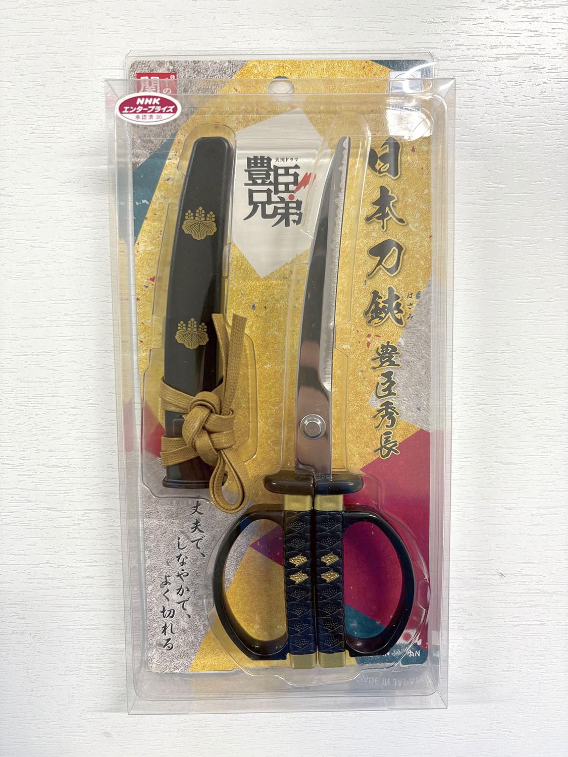 Amazon.co.jp: ニッケン刃物 日本刀はさみ 豊臣秀長モデル SW-30TK