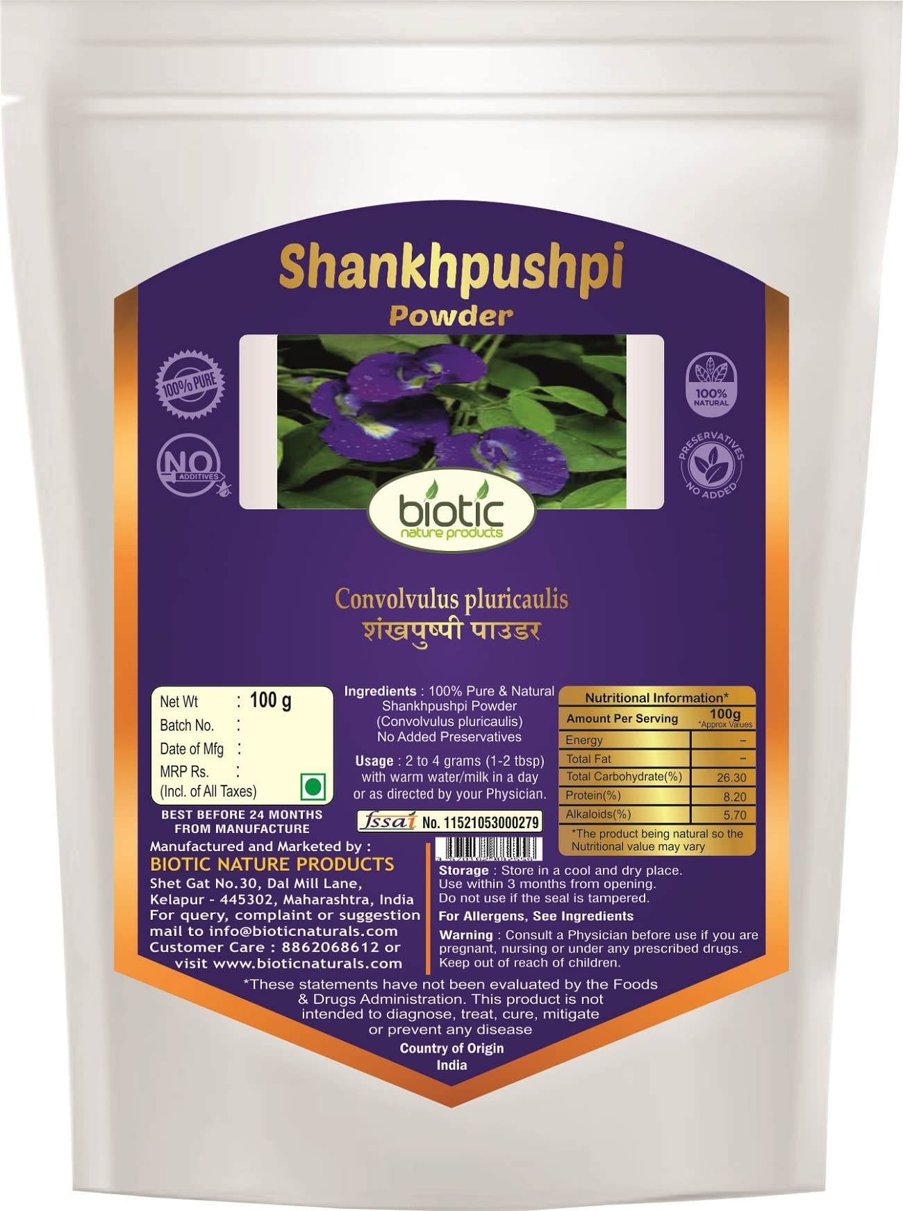 Biotic Natural Shankhpushpi Powder (Convolvulus Pluricaulis) Shankhapushpi Powder - 100 gm (B09LT9G5RN) Amazon Price History, Amazon Price Tracker