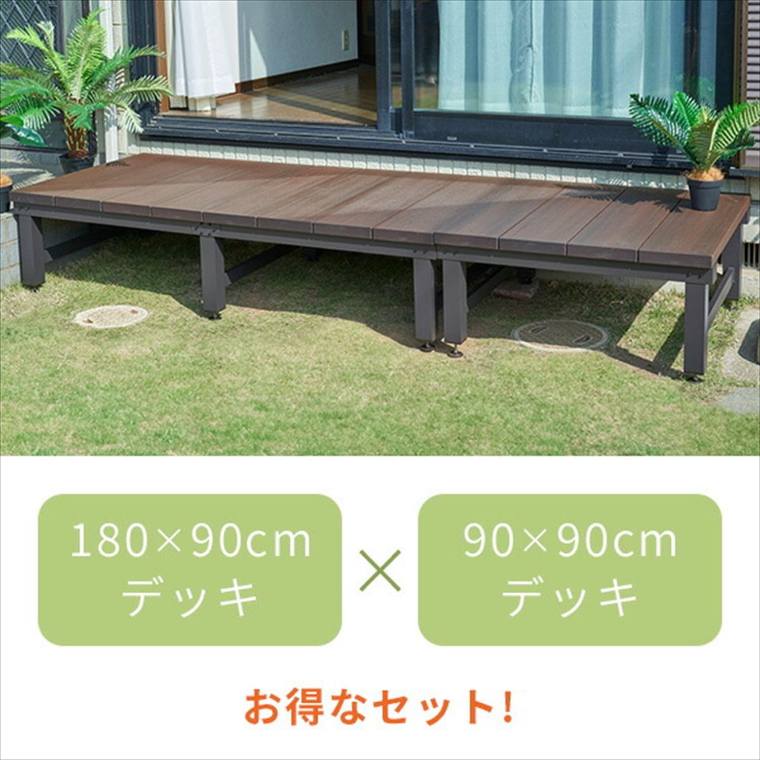 Amazon.co.jp: [山善] ガーデンマスター ウッドデッキ 縁台 180 