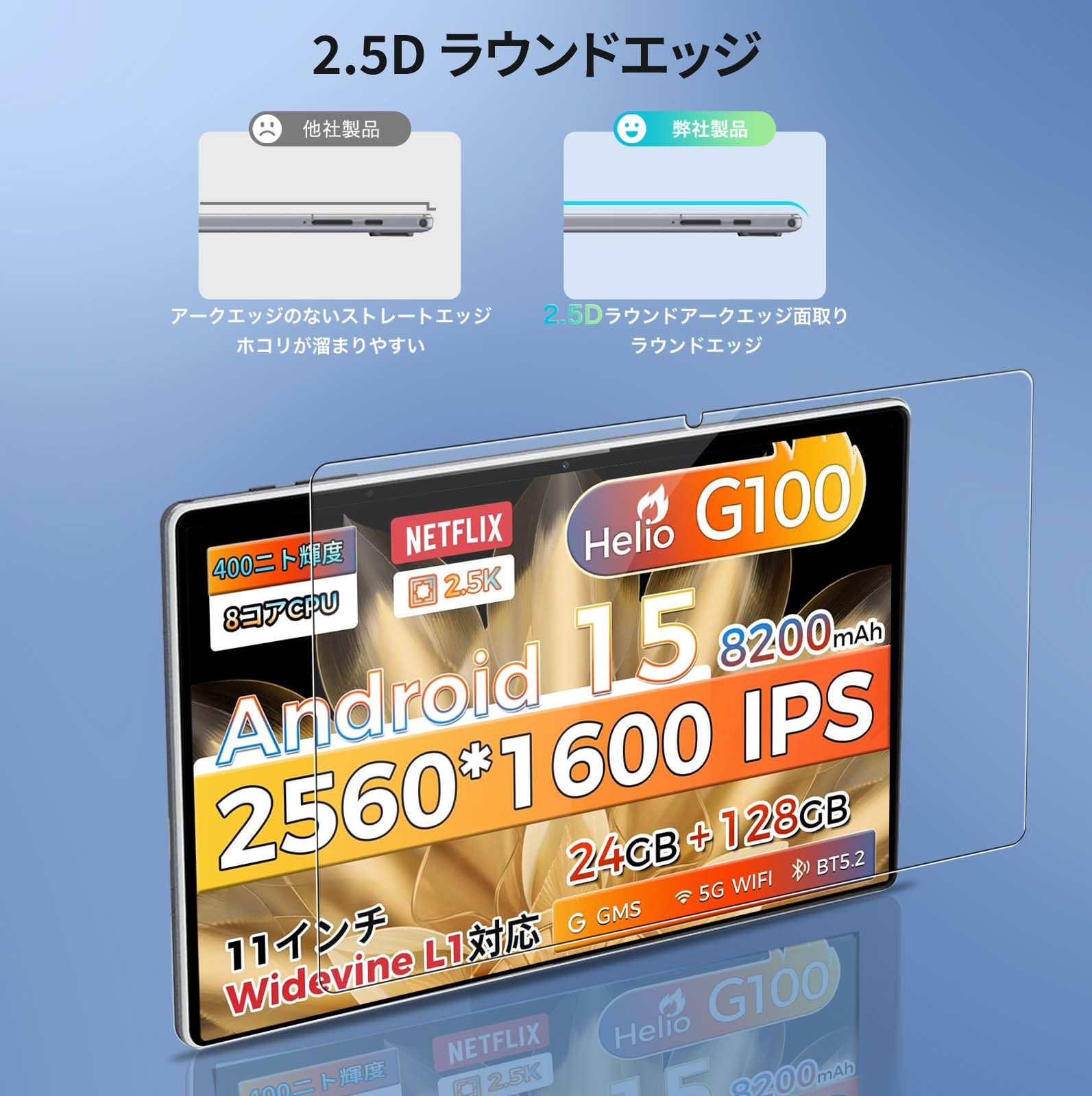 Amazon.co.jp: 【1枚セット】RebotAiタブレット A11 用 ガラスフィルム