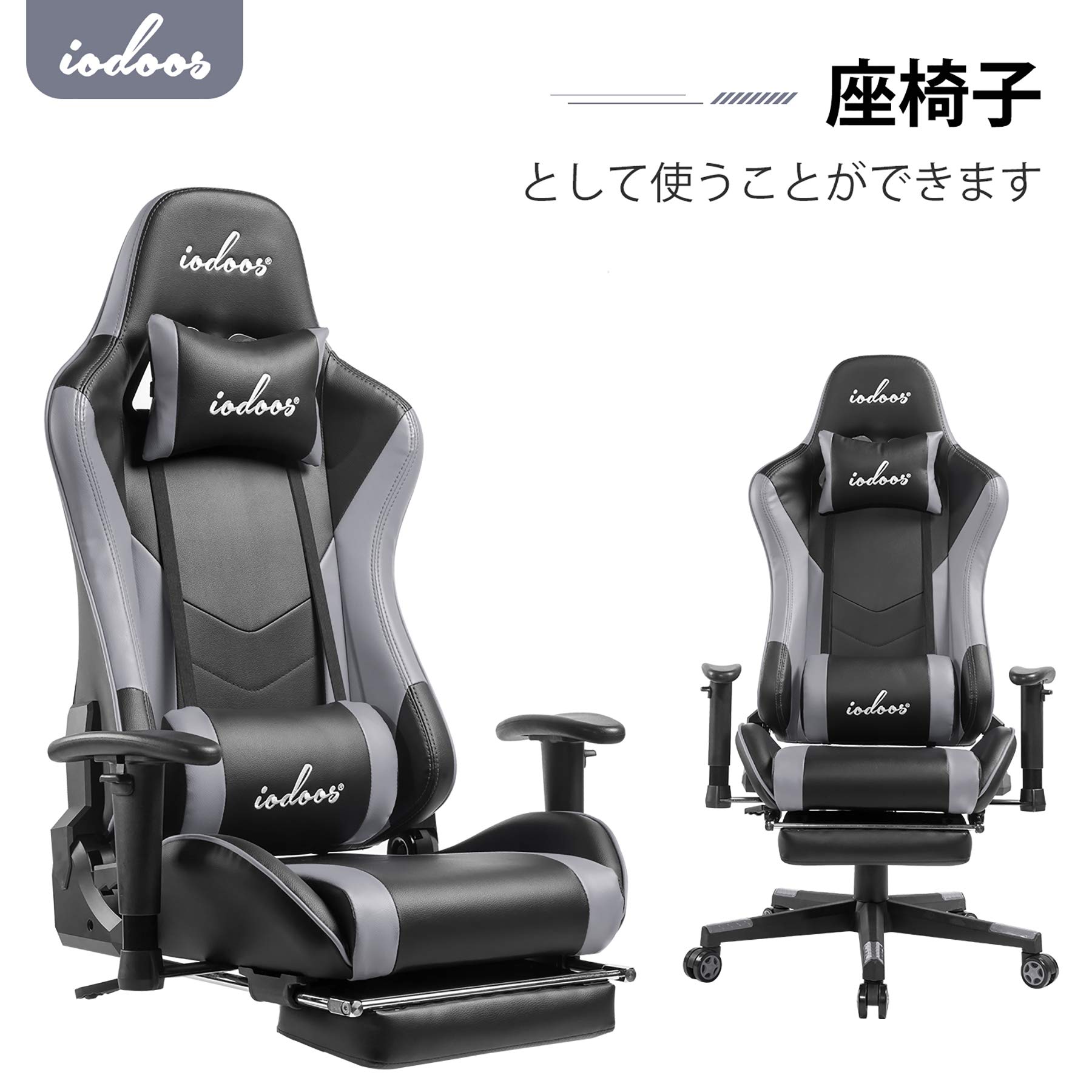 Amazon.co.jp: IODOOS ゲーミングチェア オットマン付き gaming chair 