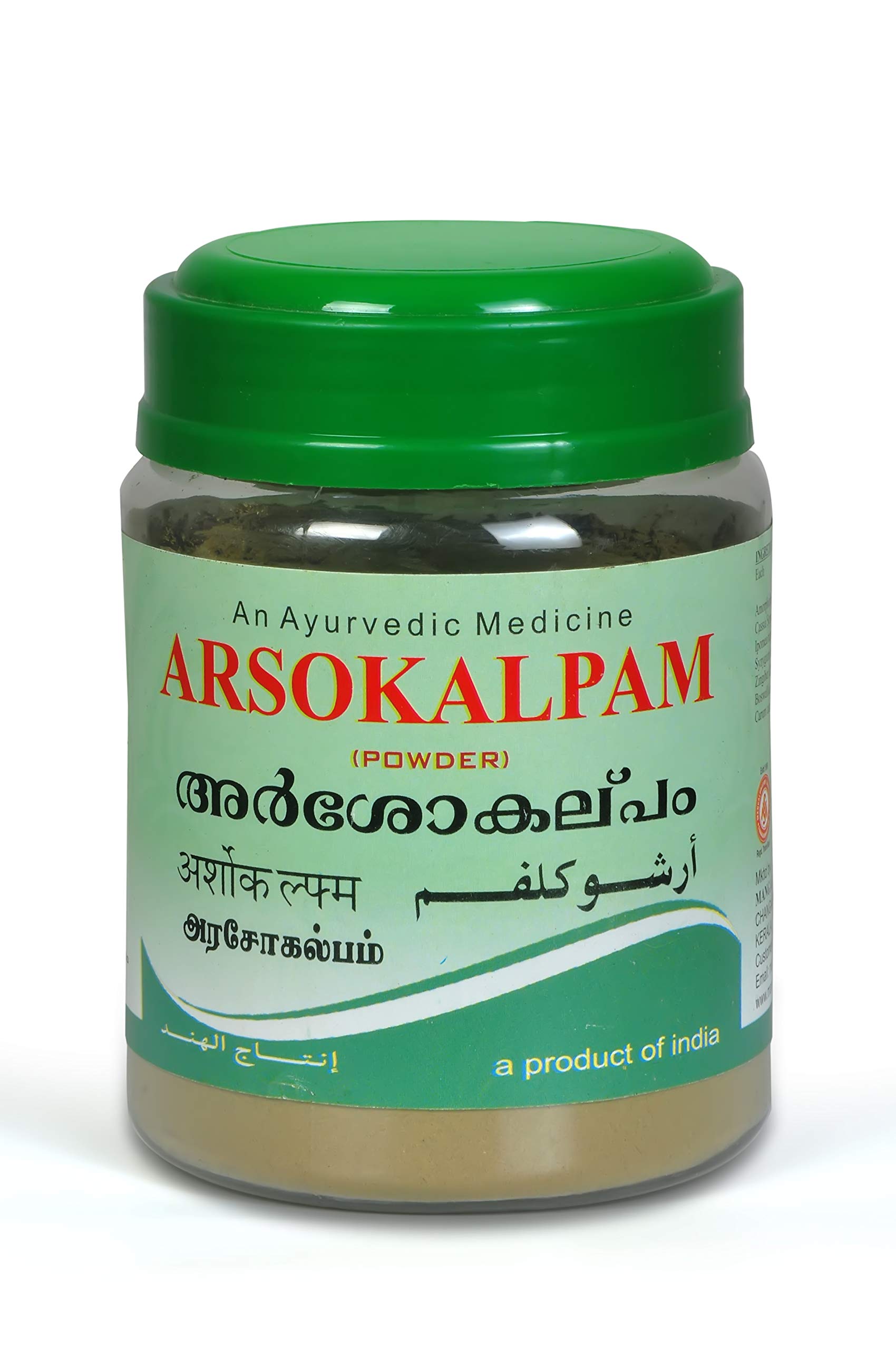 MANGALODAYAM Arsokalpam Powder 180g (B08KYKFHXX) Amazon Price History, Amazon Price Tracker