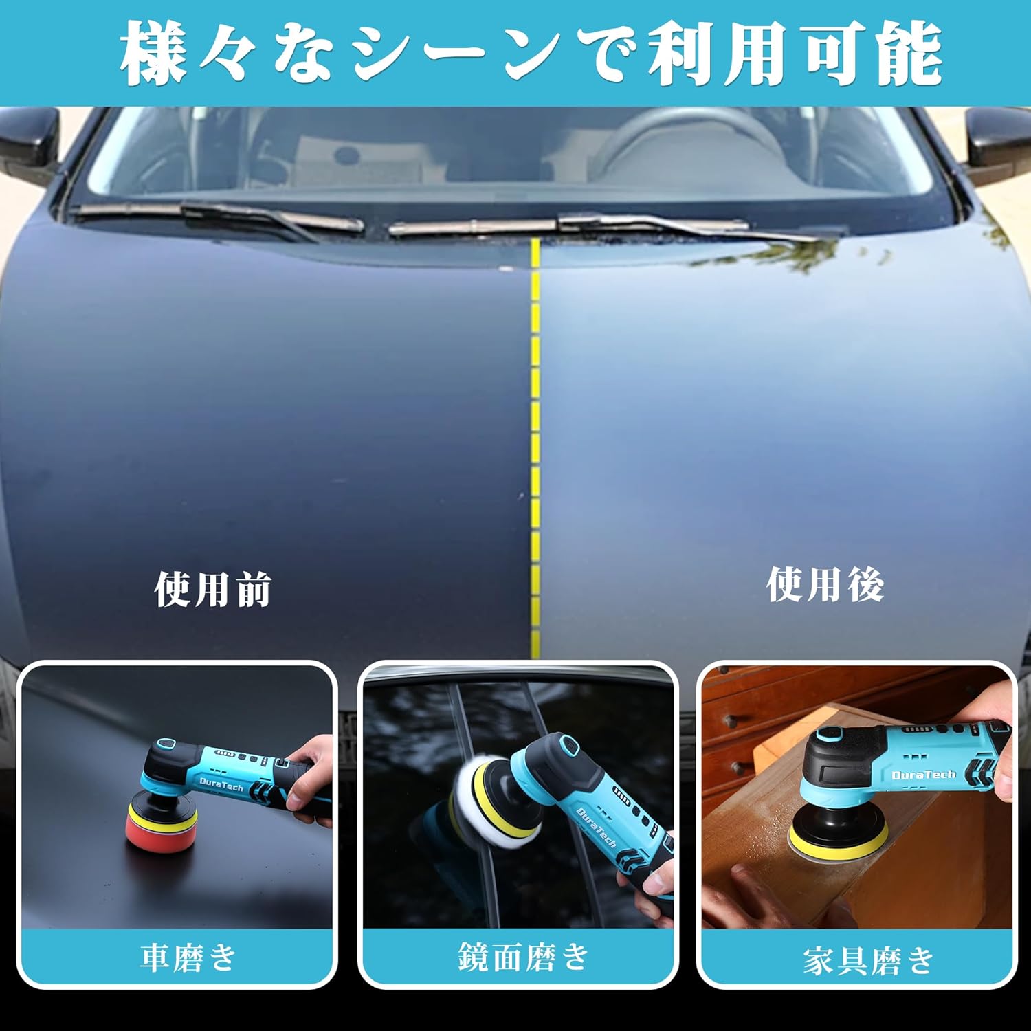 Various application scenes for the polisher