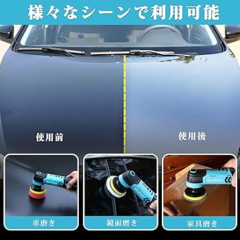 Amazon | Duratech 電動ポリッシャー 充電式ポリッシャー コードレス