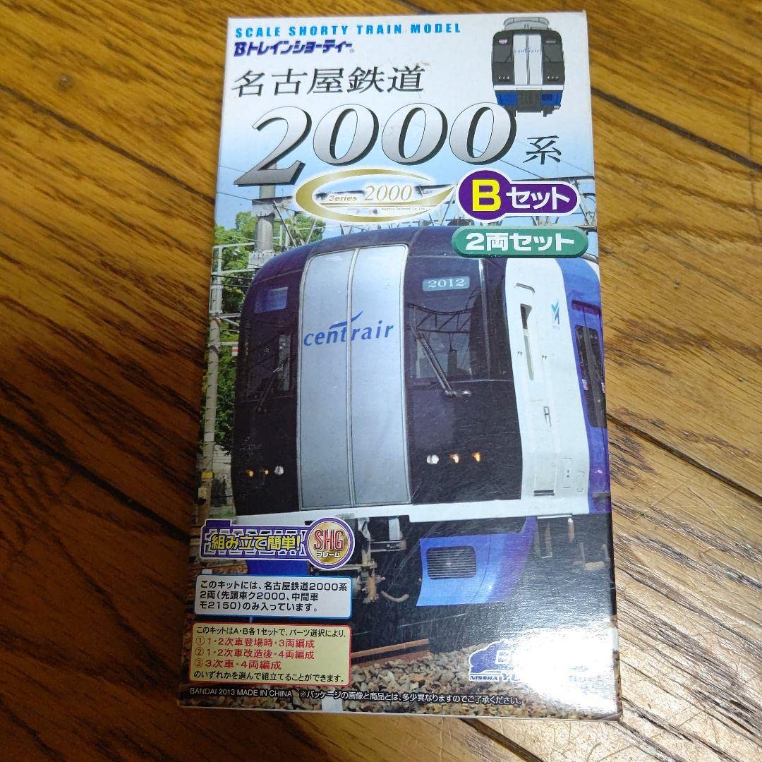 Bトレインショーティー名古屋鉄道 2000系 Aセット＋Bセット b00h5hwhr0.jpg