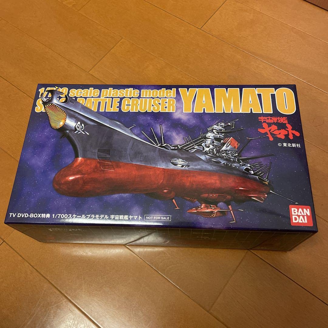 Amazon.co.jp: 宇宙戦艦ヤマト TV DVD BOX特典 1700 スケール 