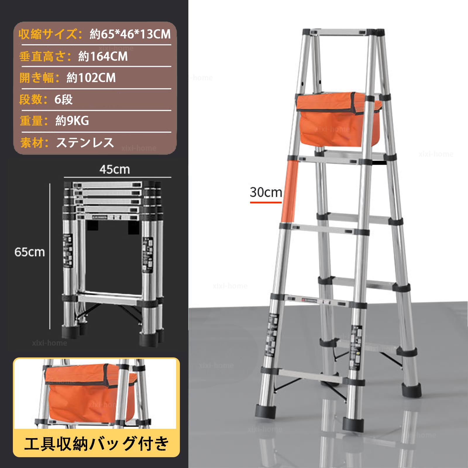 Amazon.co.jp: xixi-home 伸縮はしご 伸縮脚立 耐荷重150KG 1.4m 1.7m