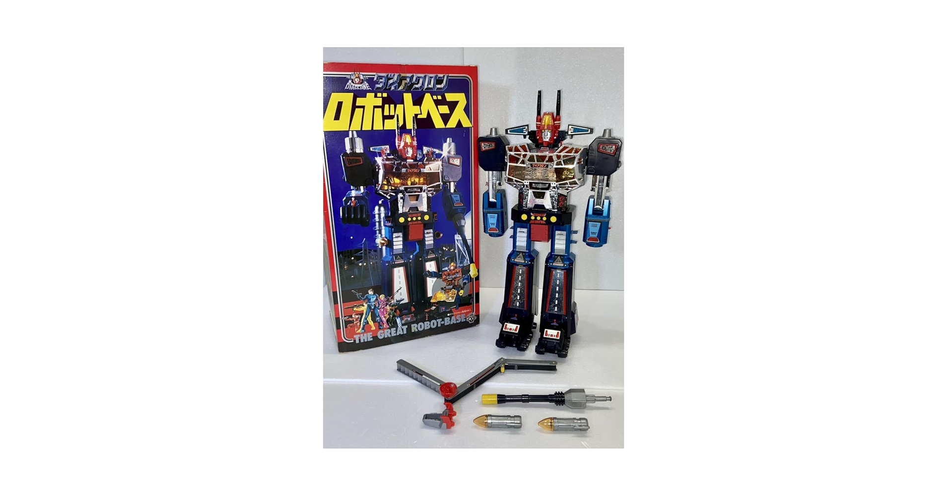 Amazon.co.jp: ロボットベース ダイアクロン 旧 DIACLONE TAKARA