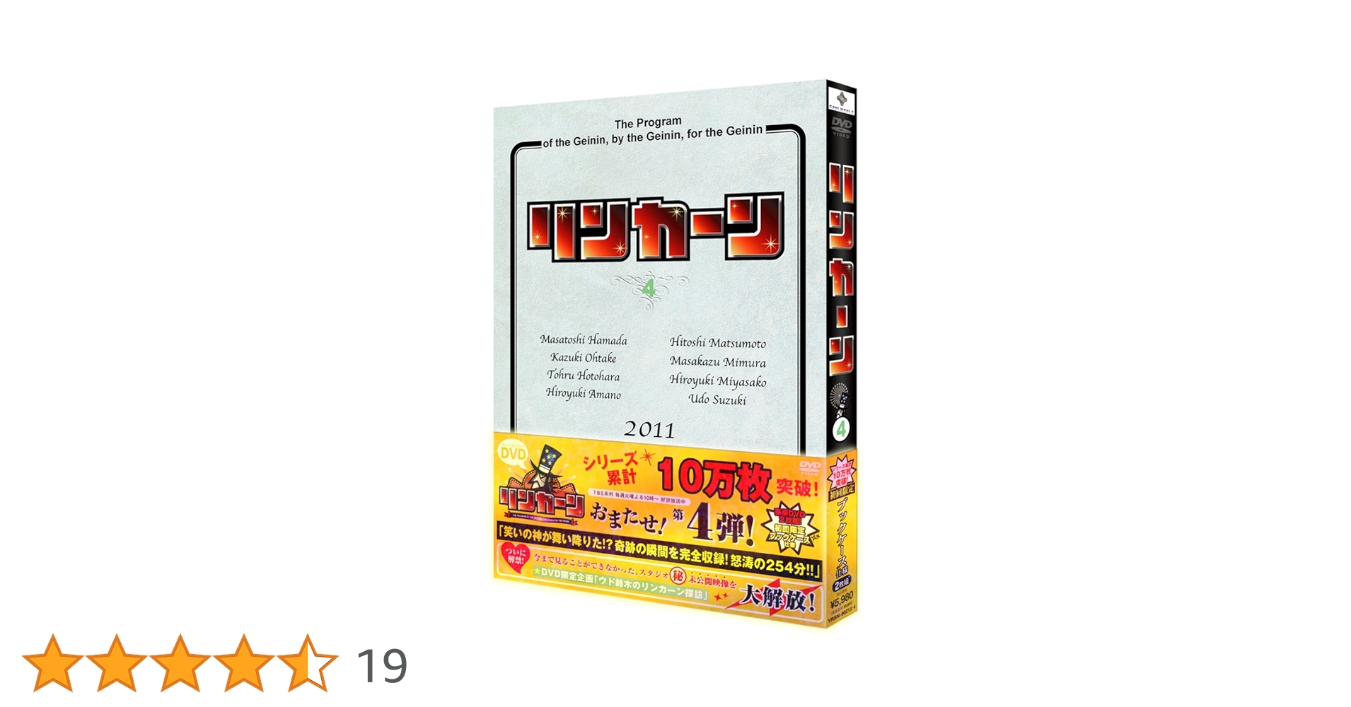 リンカーン DVD 3５枚 リンカーン | MBSショッピング