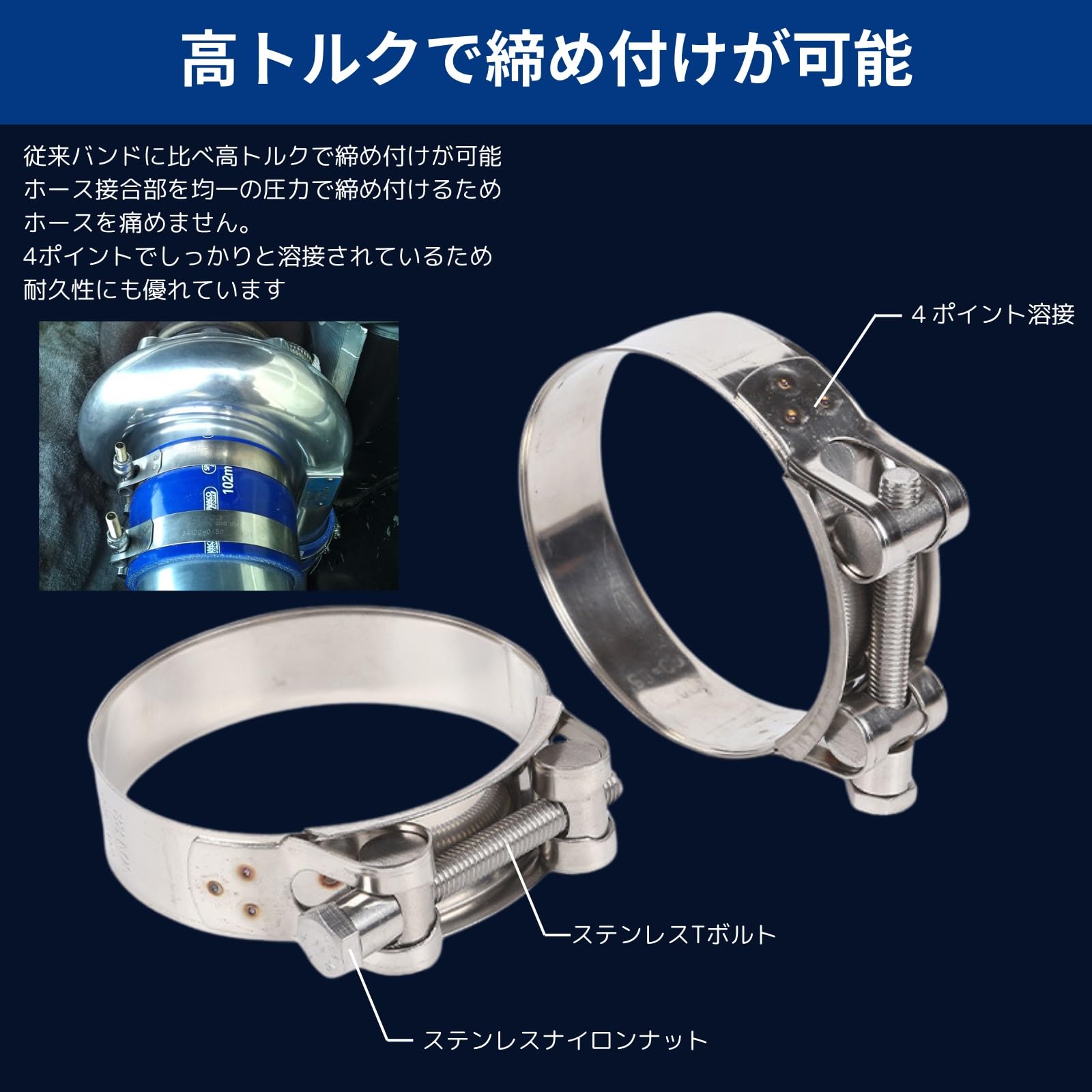 Amazon.co.jp: azumafyTボルトホースクランプオールステンレス5個 
