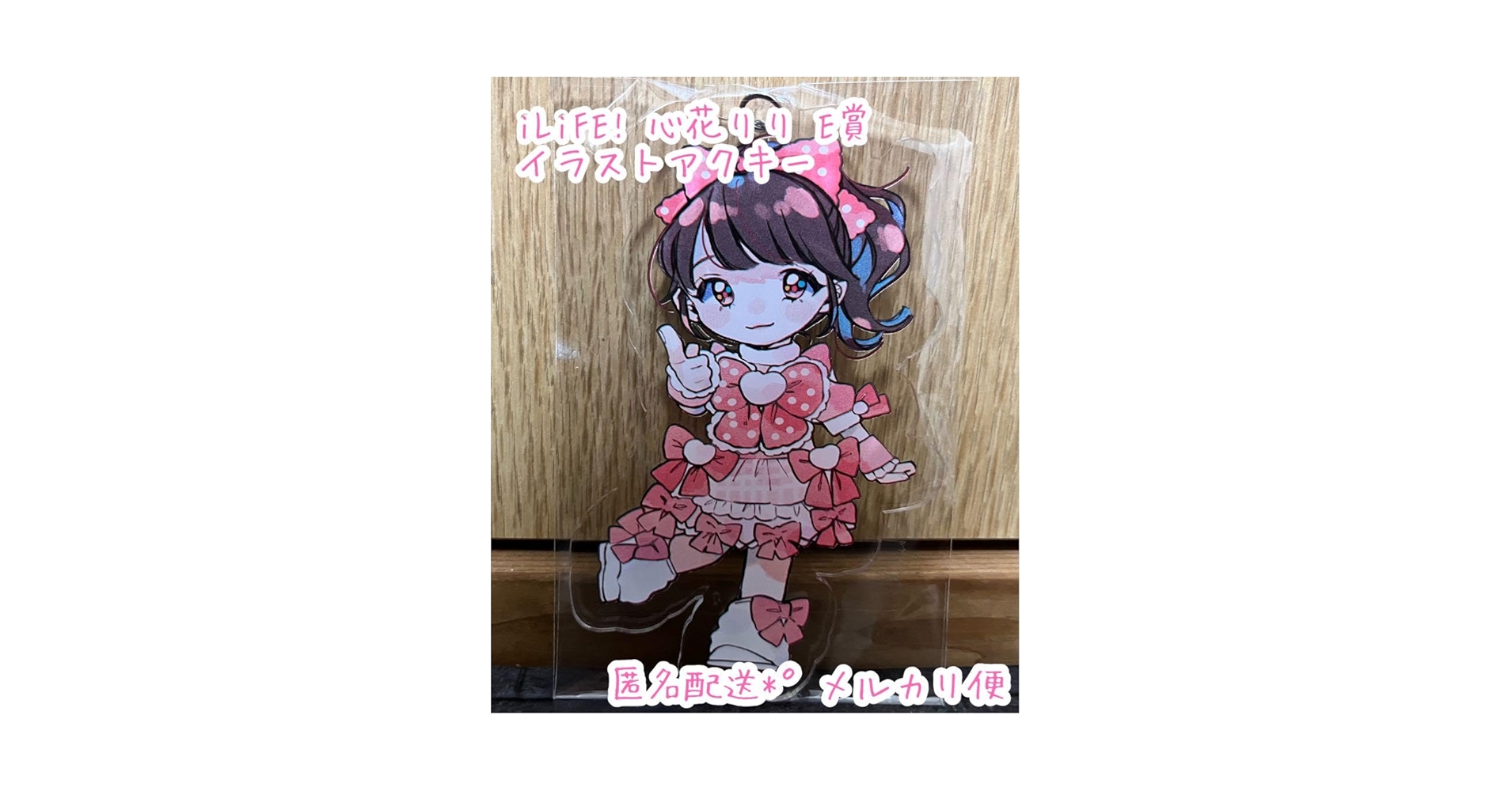 Amazon.co.jp: iLiFE! 心花りり ワンマンライブ グッズ E賞
