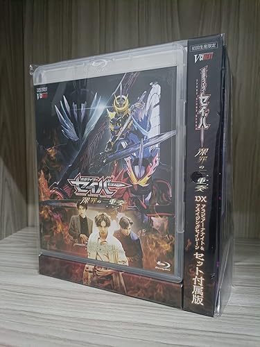 仮面ライダーセイバー 深罪の三重奏 DXアラビアーナナイト