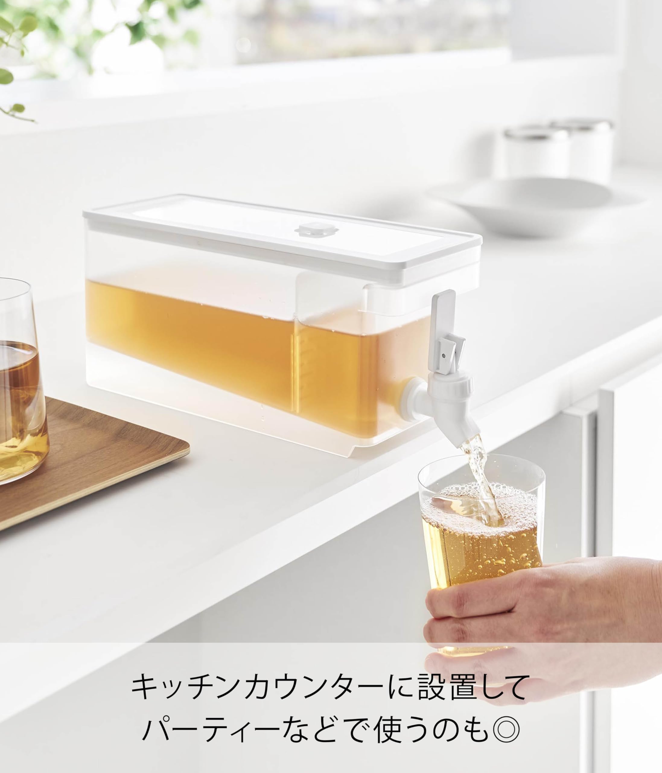 Amazon｜山崎実業(Yamazaki) 冷蔵庫 ドリンクサーバー 1.8L ホワイト
