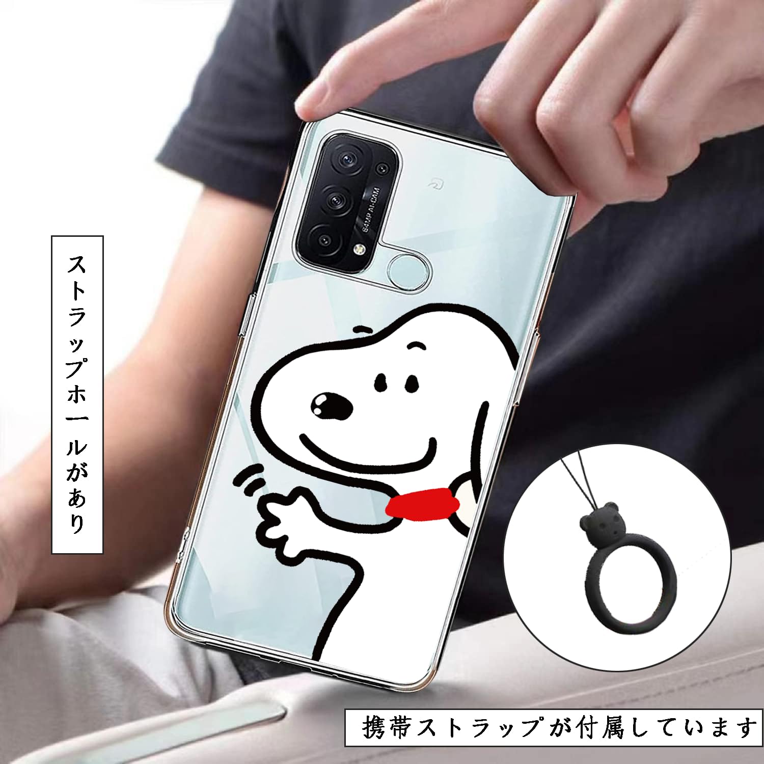 OppoReno5a5Gスヌーピの携帯ケース付き