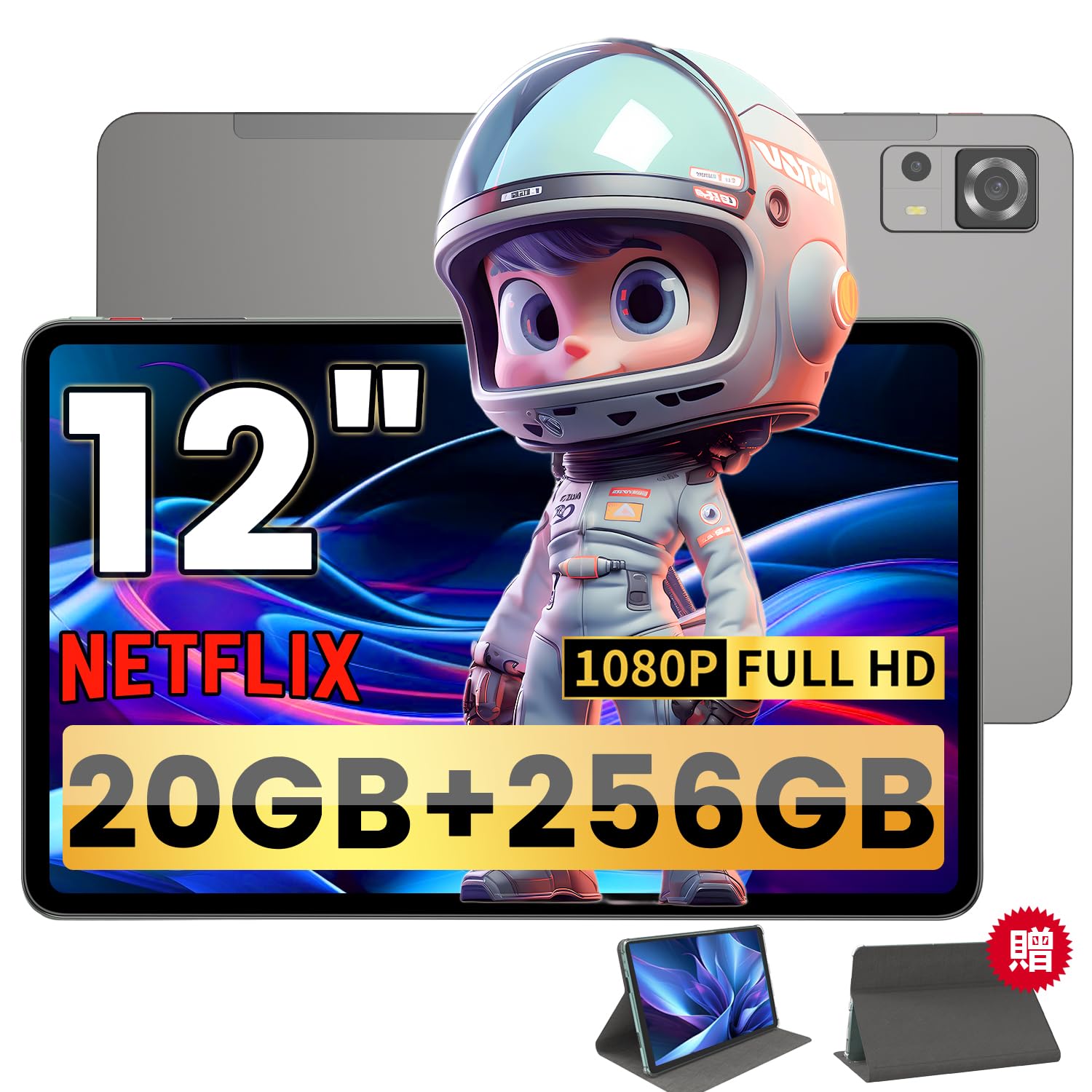 Amazon.co.jp: 【Robtomp タブレット 12インチ 2K大画面】 Android