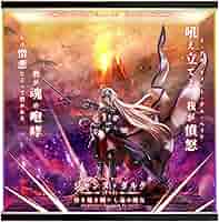 ジャンヌオルタ 昏き焔を纏いし竜の魔女 フィギュア リコルヌ Amazon | Fate Grand Order アヴェンジャー ジャンヌ ダルク