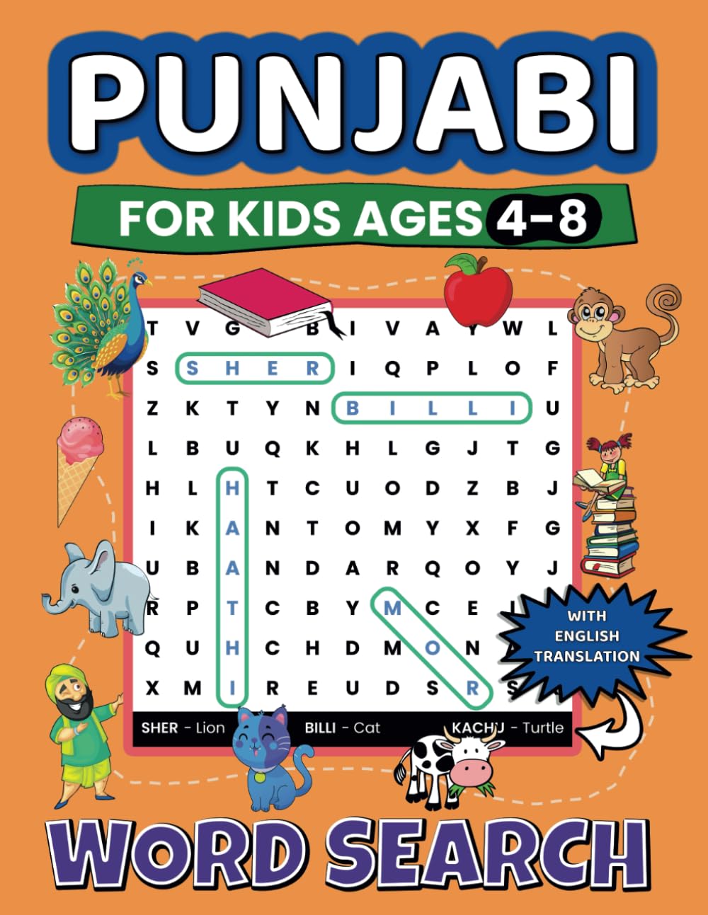 Punjabi Word Search Puzzle Book For Kids: Word Searches with easy to read puzzles with Punjabi Themed Words, Punjabi Culture, Punjabi Book with ... Holiday gift for kids to learn Punjabi words