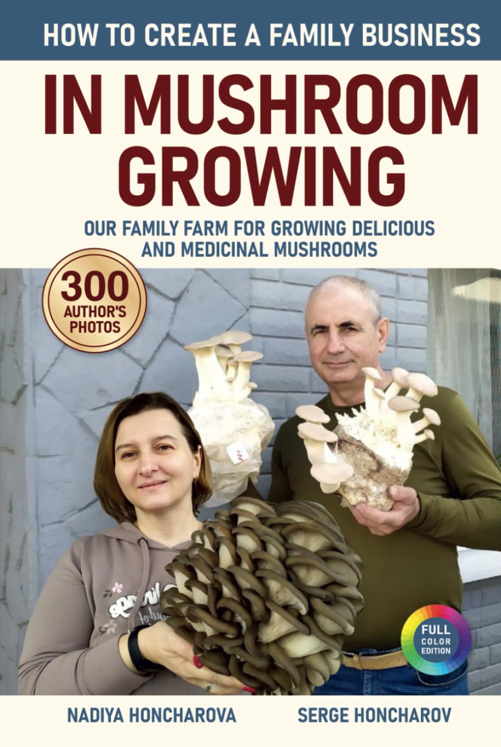How to Create a Family Business in Mushroom Growing: Our Family Farm for Growing Delicious and Medicinal Mushrooms | Growing Exotic Mushrooms for Beginners and Professionals