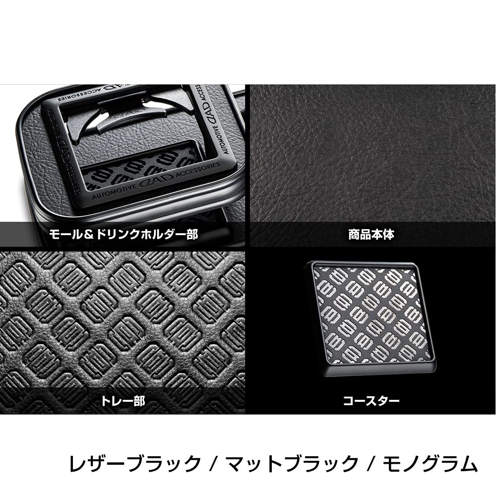 Amazon | DAD ギャルソン D.A.D スキナトコロニドリンクホルダー付