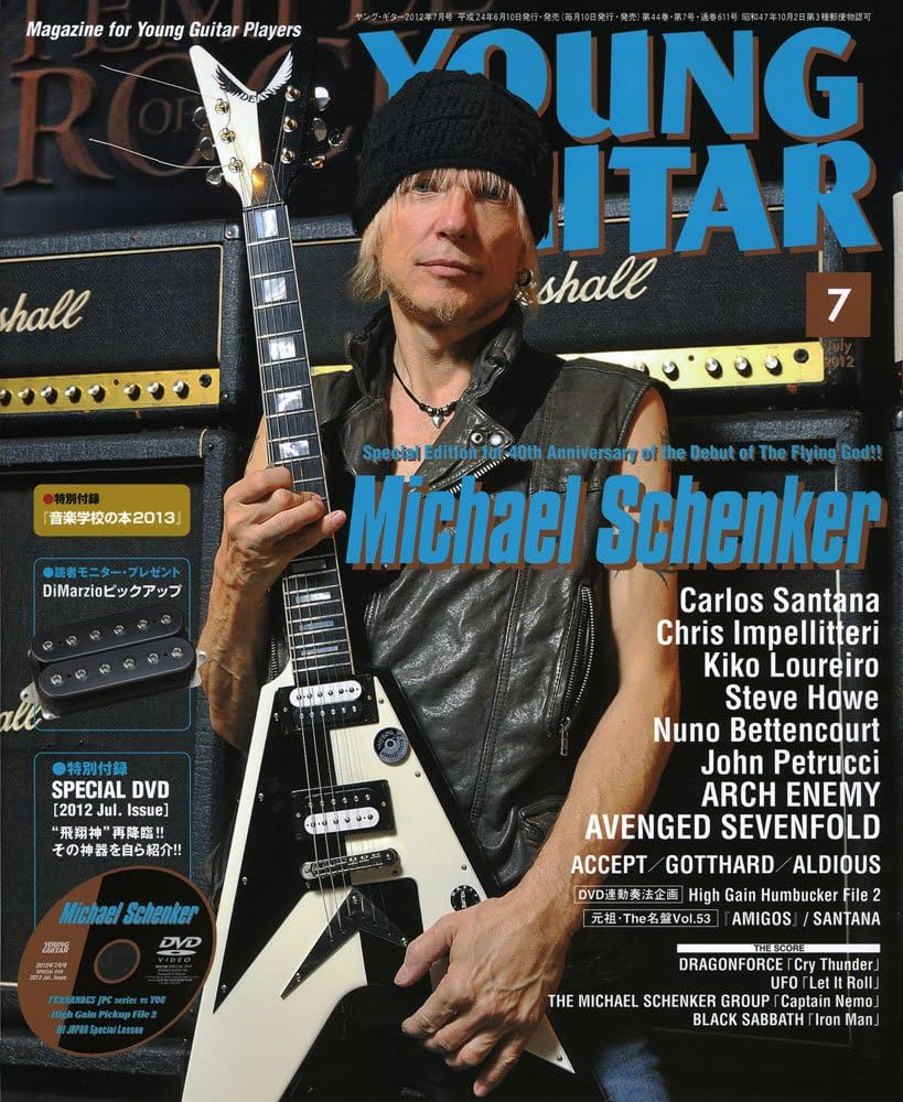 YOUNG GUITAR (ヤング・ギター) 2012年 07月号 |本 | 通販 | Amazon