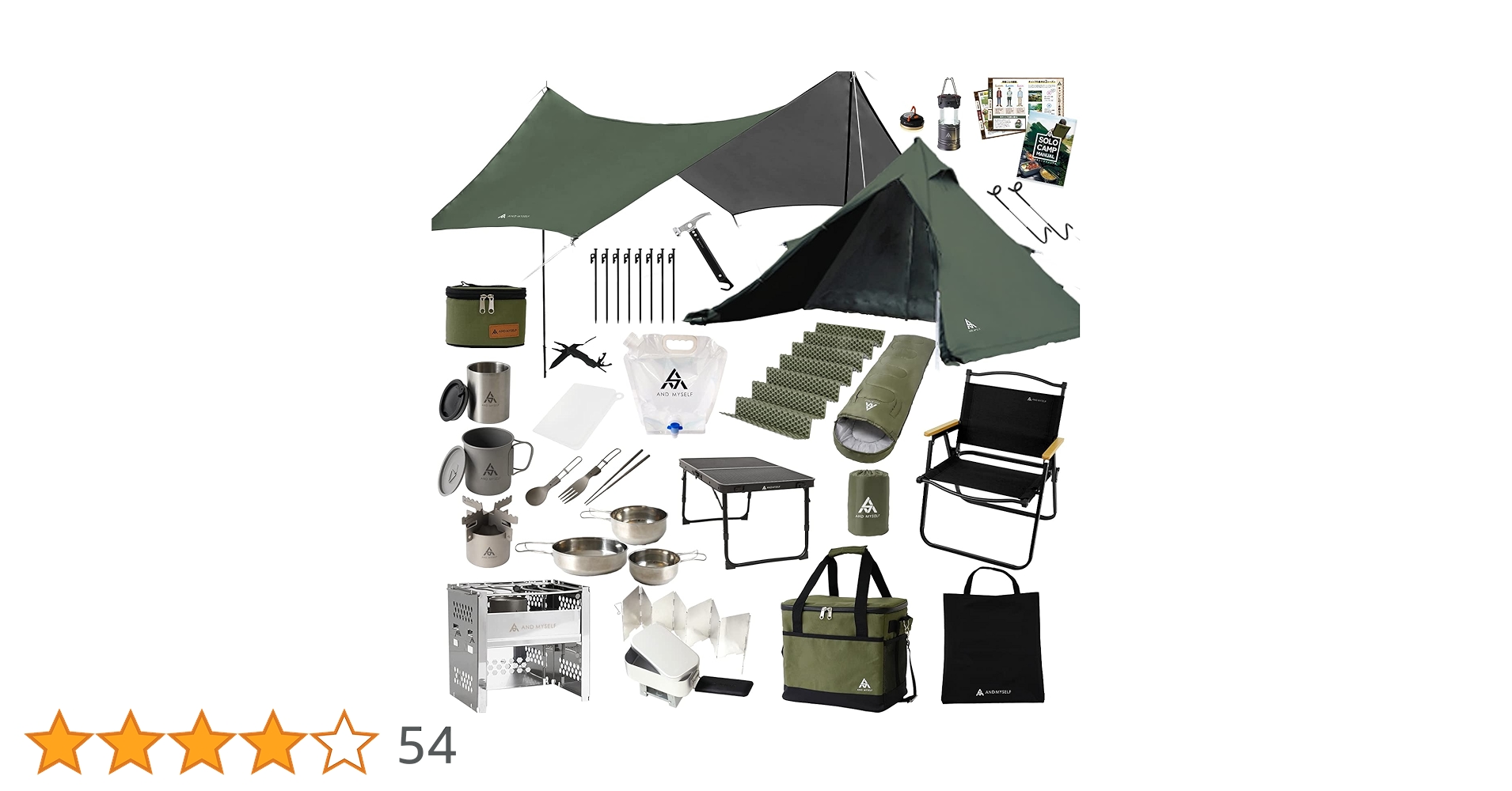 Amazon | AND MYSELF ソロキャンプ 初心者 セット一式 【テント/タープ