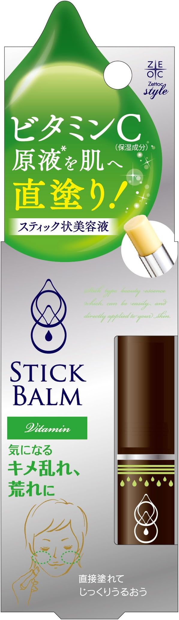 Japanese Vitamin C cosmetic lotion Ze Tok style stick balm vitamin C 2g