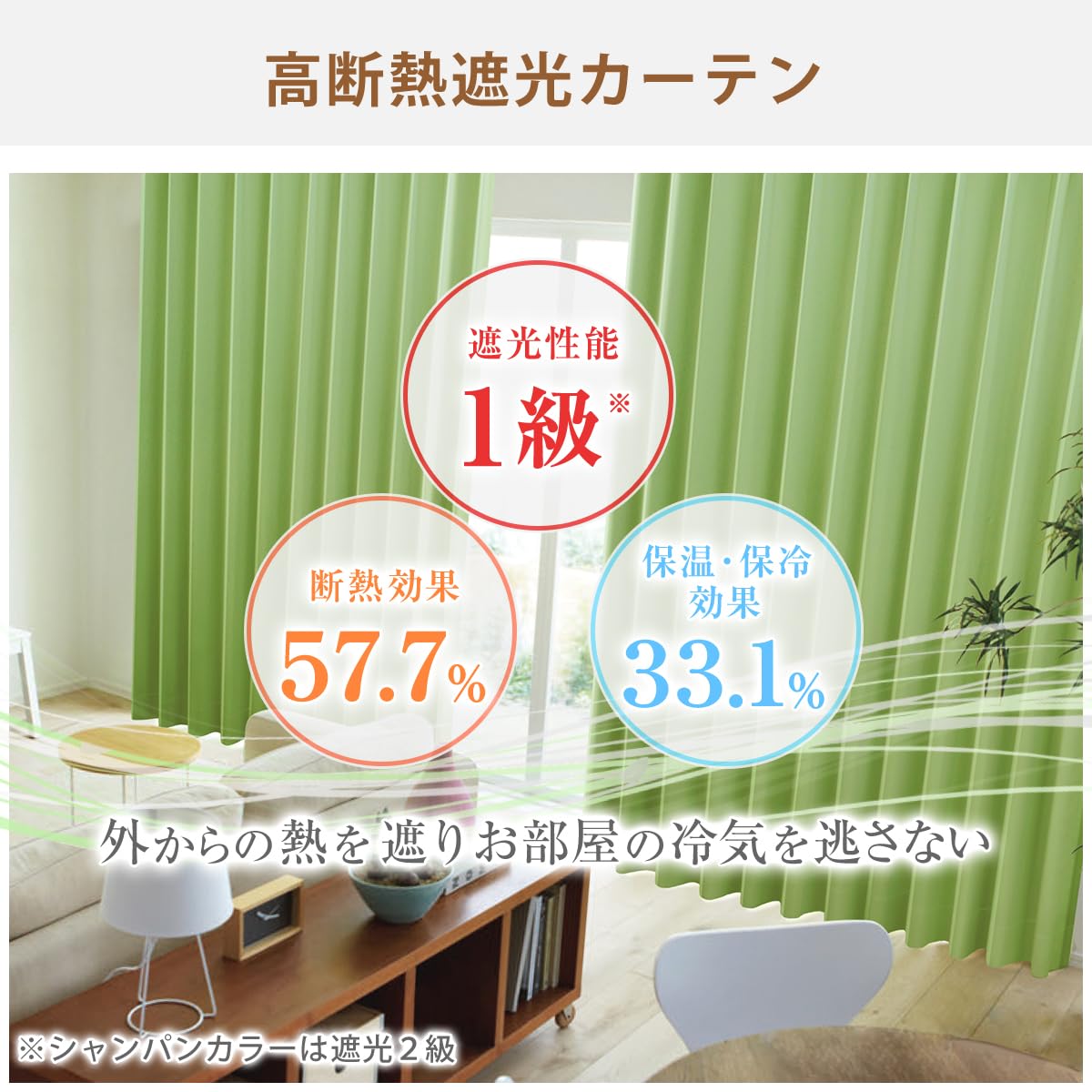 Amazon｜カーテンくれない 1級 遮光カーテン「K-wave-D-plain」 日本製