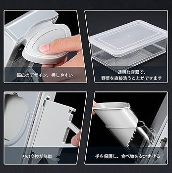 多機能フルーツ＆野菜スライサー　キャベツスライサー Amazon｜スライサー 野菜、4 in 1多機能千切りスライサー