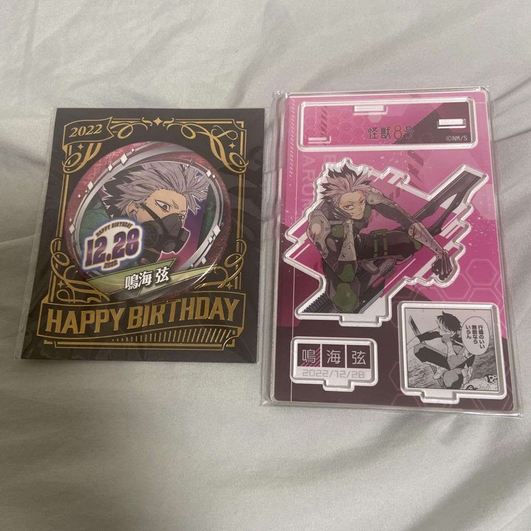 Amazon.co.jp: 怪獣8号 鳴海弦 バースデイ 缶バッジ 名場面