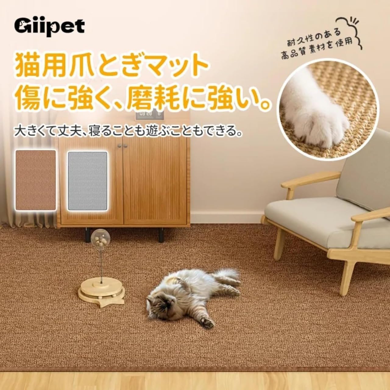 猫用スクラッチマット サイザル麻製 高密度で耐磨耗｜爪研ぎ・爪とぎに最適 家具保護・滑り止め付き｜猫のストレス解消に (グレー,L-