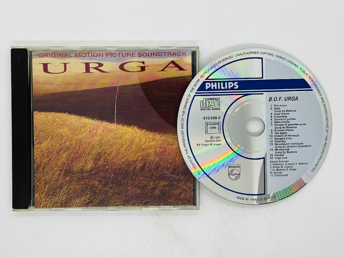 オリジナルサウンドトラックCD 「ドラゴンVS 7人の吸血鬼」 1000枚限定