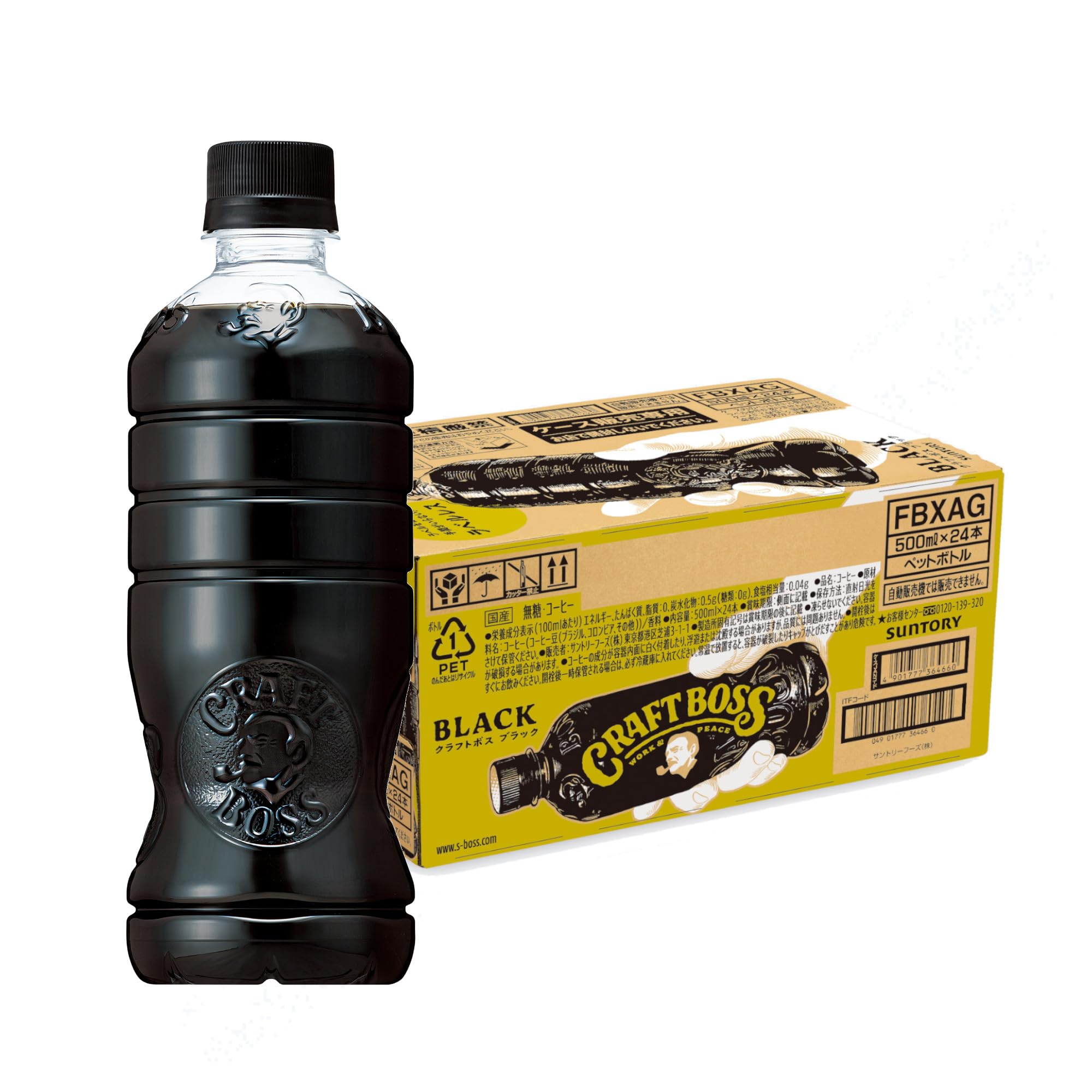 BOSS(ボス) サントリー クラフトボス ブラック ラベルレス コーヒー 500ml ×24本 まとめ売り実施中