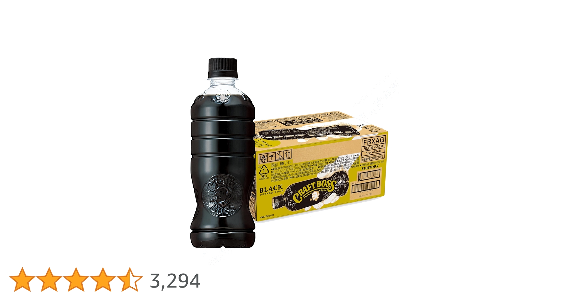 Amazon.co.jp: BOSS Suntory Craft Black Labelless Coffee, 16.9 fl Amazon.co.jp: BOSS Suntory Craft Black Labelless Coffee, 16.9 fl
