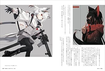 Amazon.co.jp: 明日から絵描きで生きたい僕が身につけるべきは画力だけ