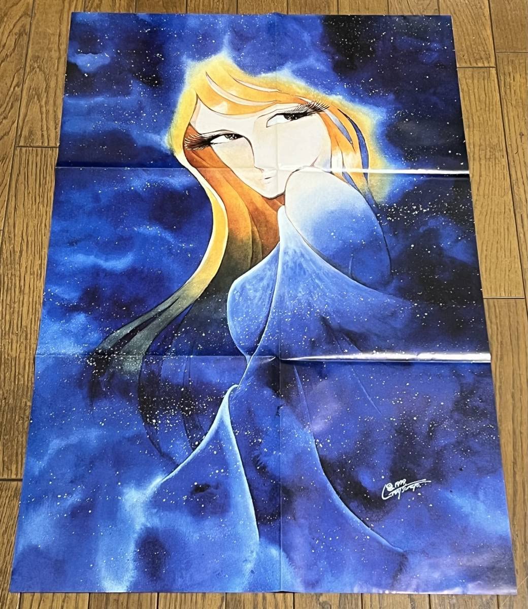 【貴重・レア・当時物】宇宙戦艦ヤマト　フェスティバル　販促用 ポスター　松本零士 貴重・レア・当時物】宇宙戦艦ヤマト フェスティバル 販促用