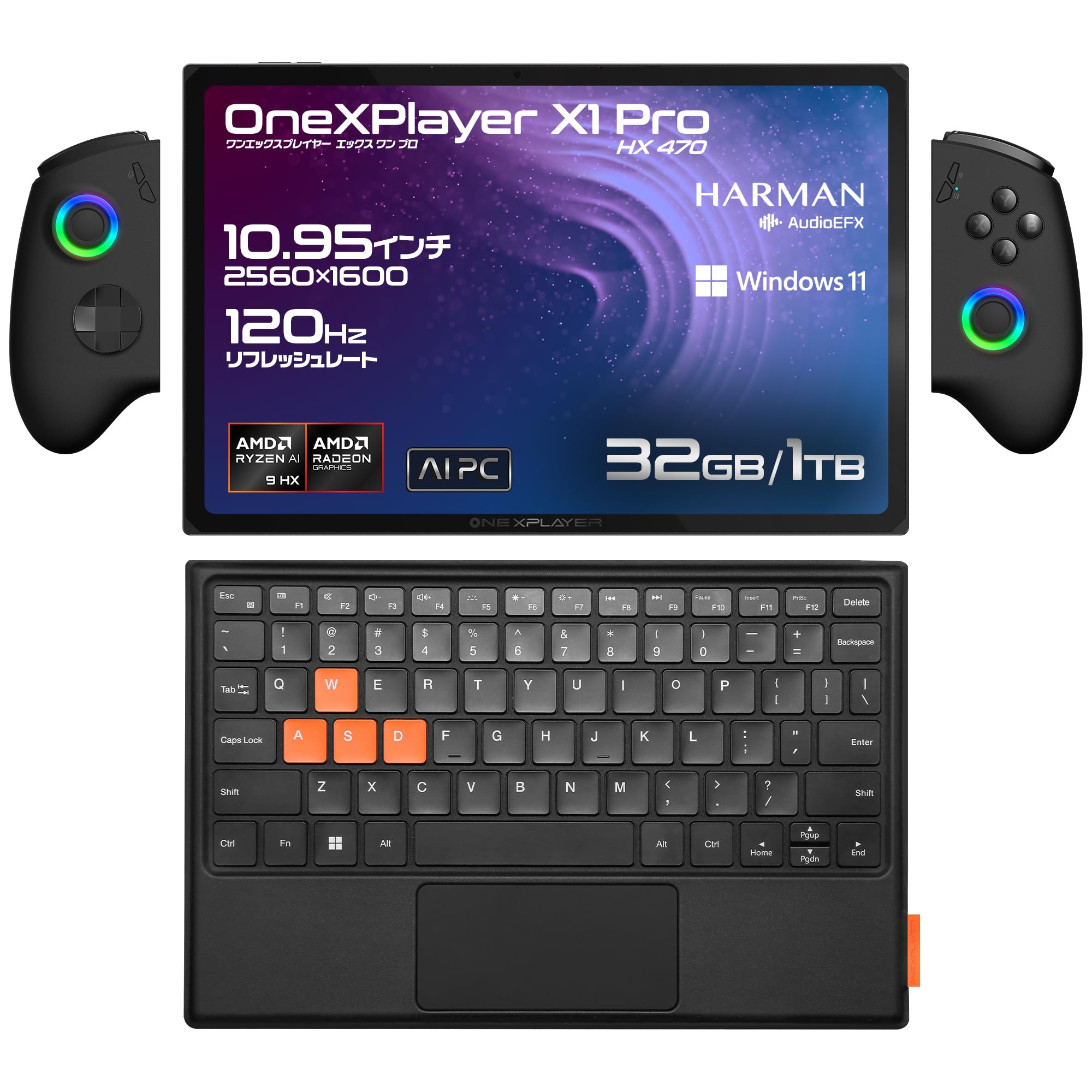 Amazon.co.jp: ONEXPLAYER X1 Pro Ryzen AI 9 HX470 AI対応UMPC 3in1