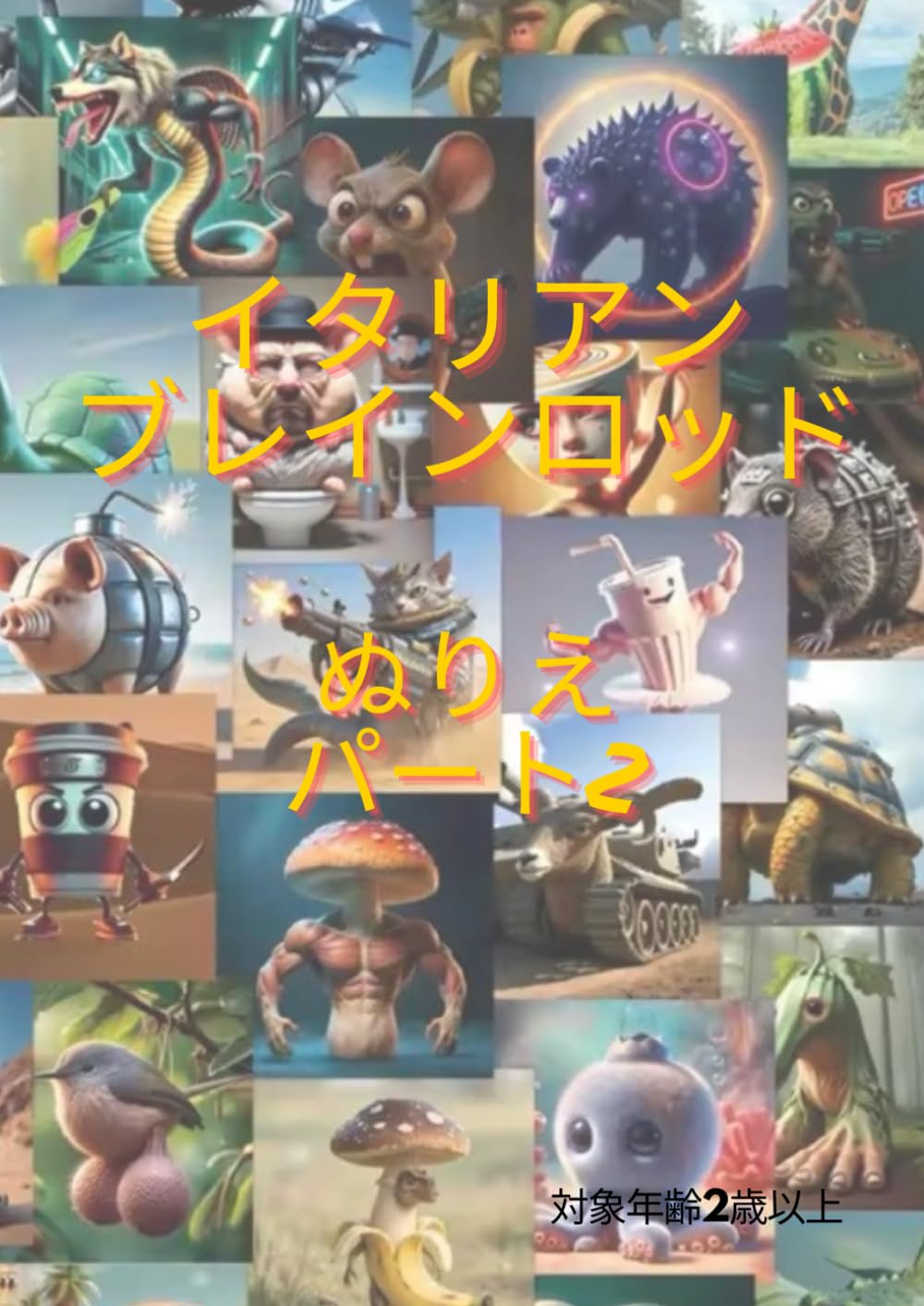 絵画ロット売り（20〜30枚） シスレー 「果樹園の春」 10号 立体複製名画 : アートの友社 立体複製