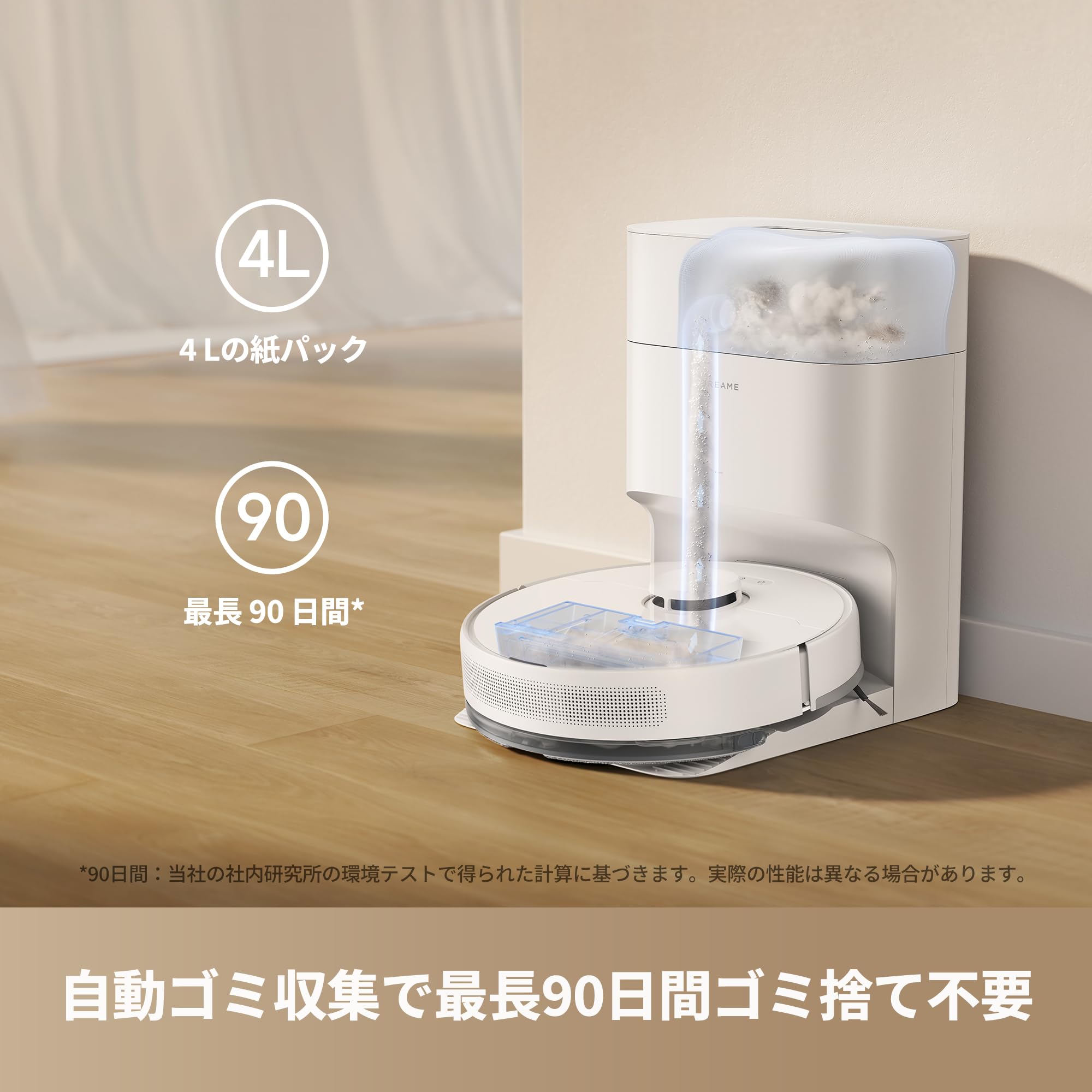 Amazon | dreame F10 Plusロボット掃除機 吸引＆水拭き両対応 13,000Pa