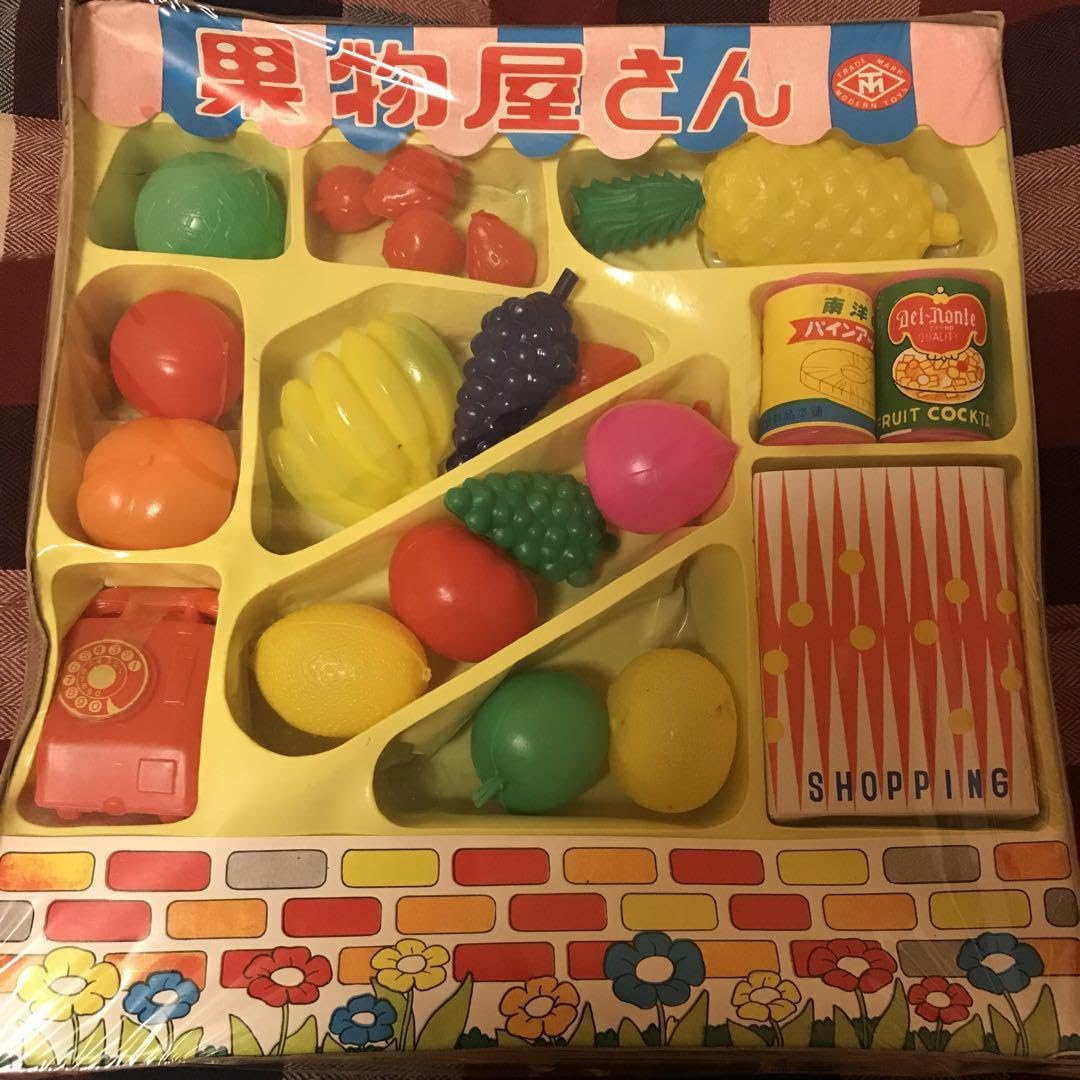 マスダヤの社会科玩具シリーズ　ブック マスダヤの社会科玩具シリーズ ブック マスダヤの社会科玩具